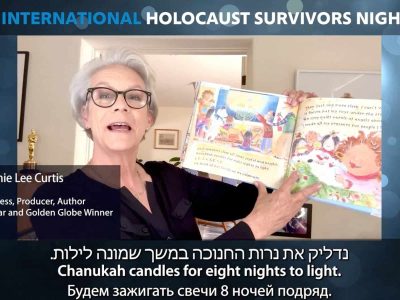 Barbra Streisand, Billy Crystal, Jamie Lee Curtis and more headline Claims Conference Hanukkah event for Holocaust survivors