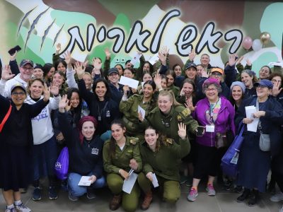 JOFA/Yeshivat Maharat mission to Israel